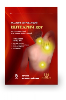 Пластырь разогревающий Intrarich Hot